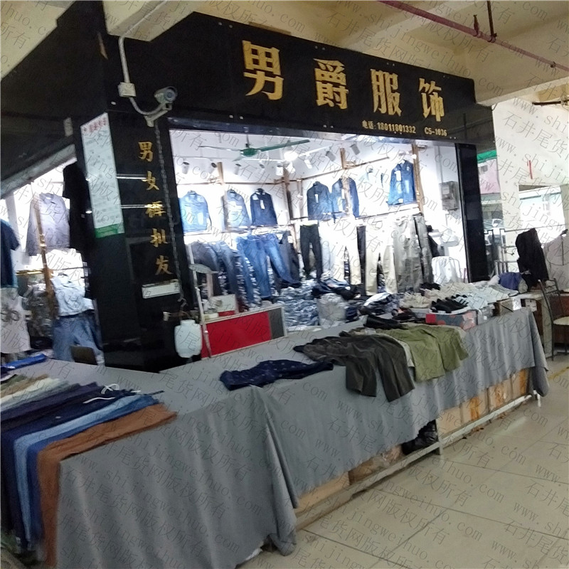 End of Season Liquidation Sale Vendor 3004