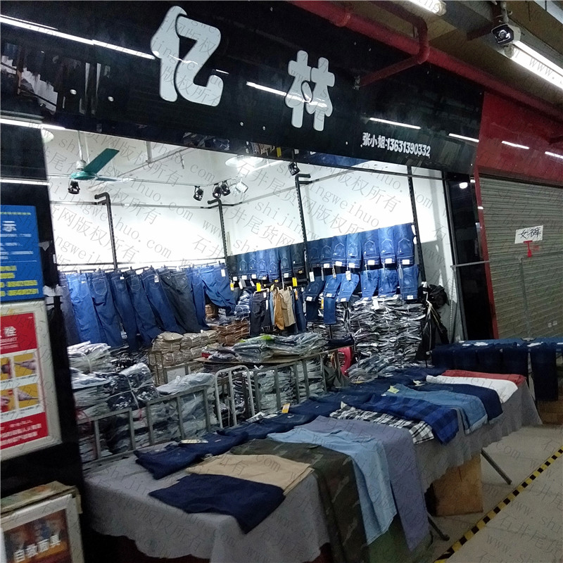 End of Season Liquidation Sale Vendor 3005