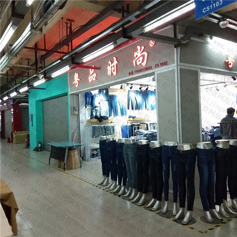 End of Season Liquidation Sale Vendor 3006