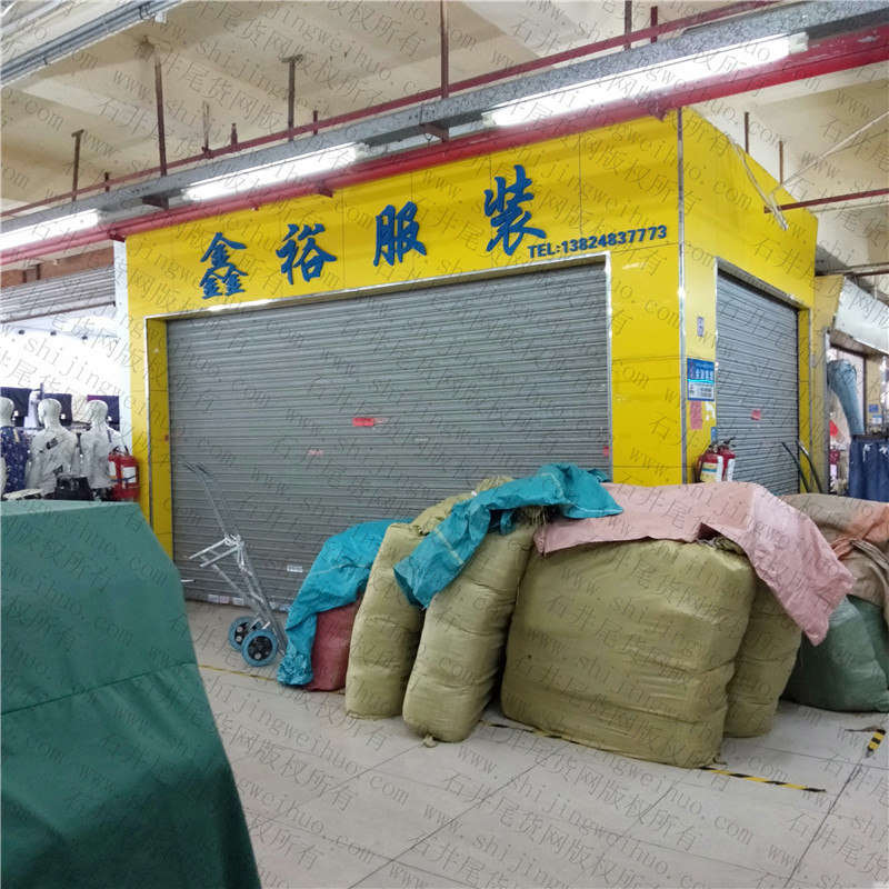 End of Season Liquidation Sale Vendor 3010