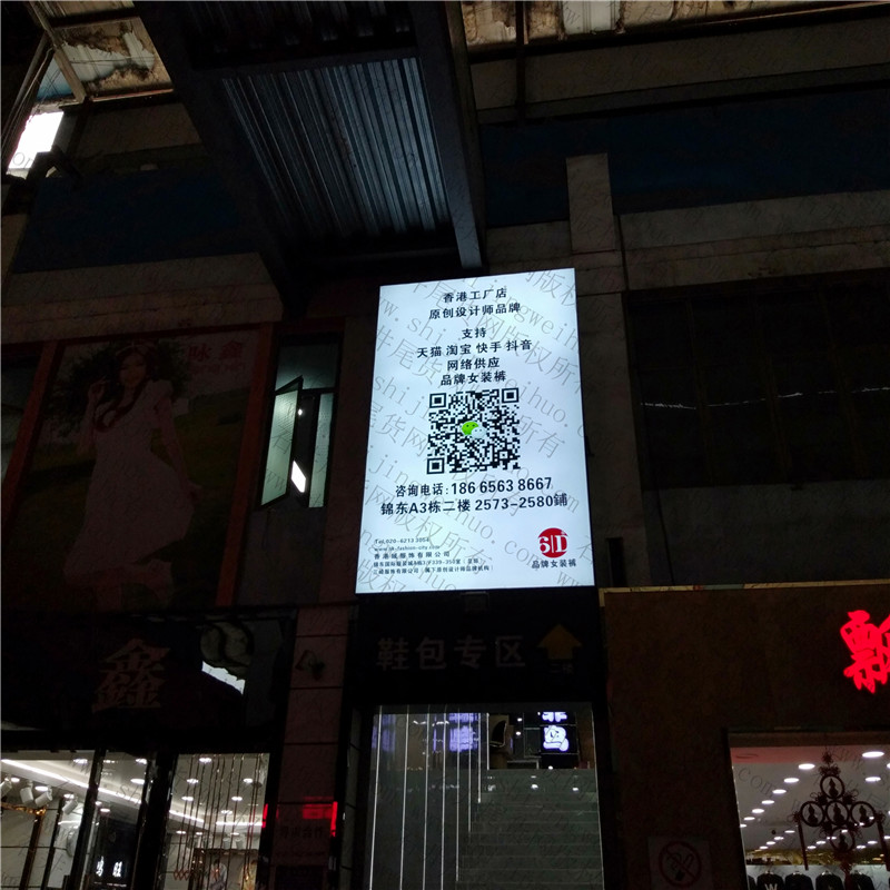 Cut Label Brand Discount Clothing Vendor 602