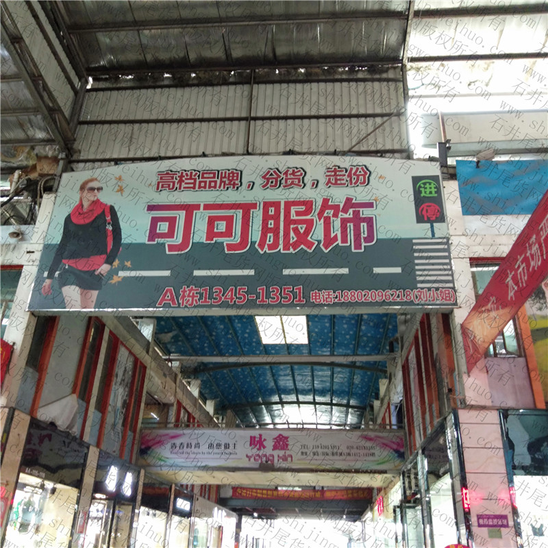 Cut Label Brand Discount Clothing Vendor 604