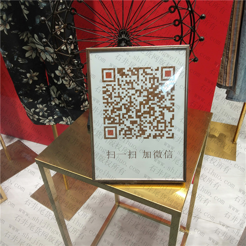 Cut Label Brand Discount Clothing Vendor 605