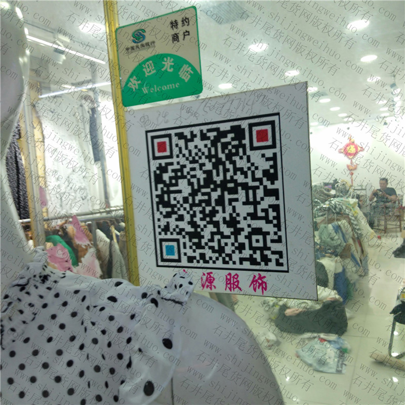 Cut Label Brand Discount Clothing Vendor 608