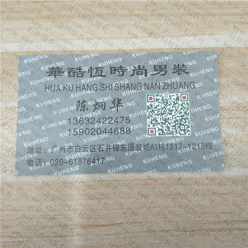 Cut Label Brand Discount Clothing Vendor 610