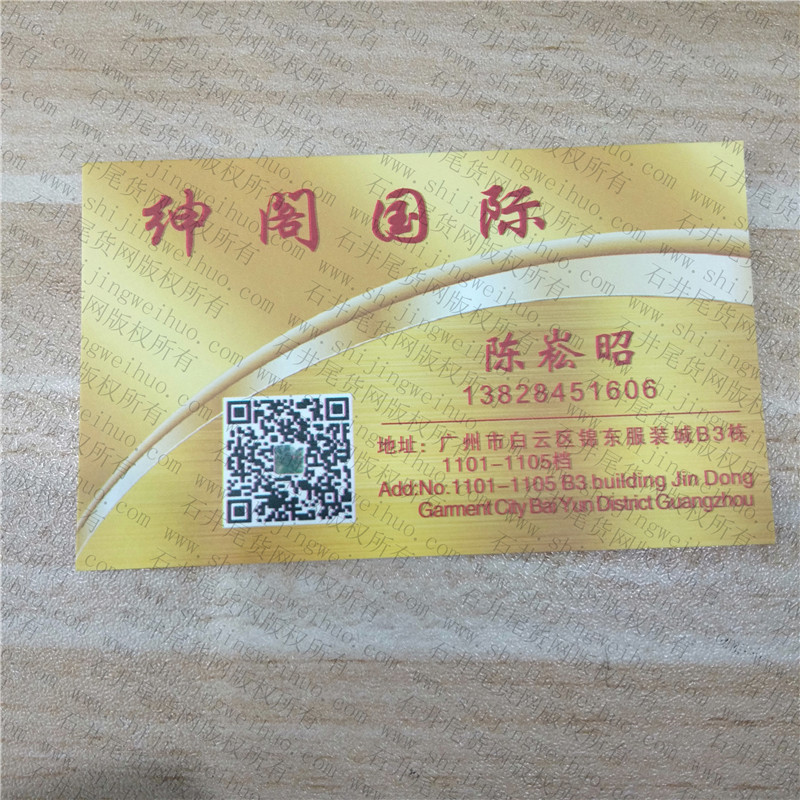 Cut Label Brand Discount Clothing Vendor 611