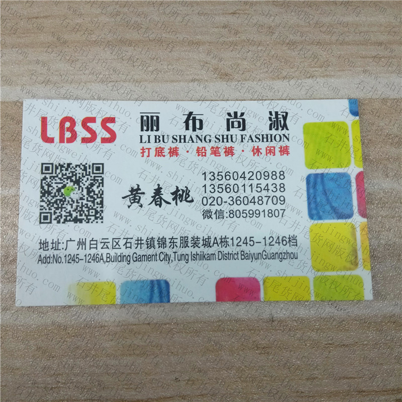 Cut Label Brand Discount Clothing Vendor 614