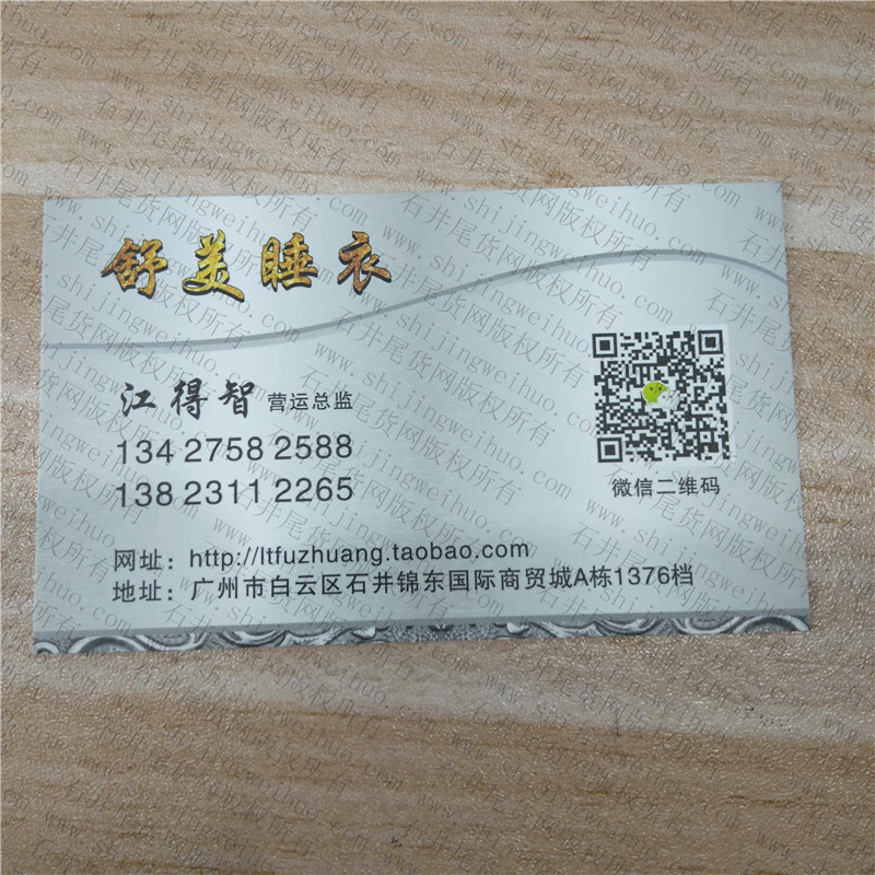 Cut Label Brand Discount Clothing Vendor 616