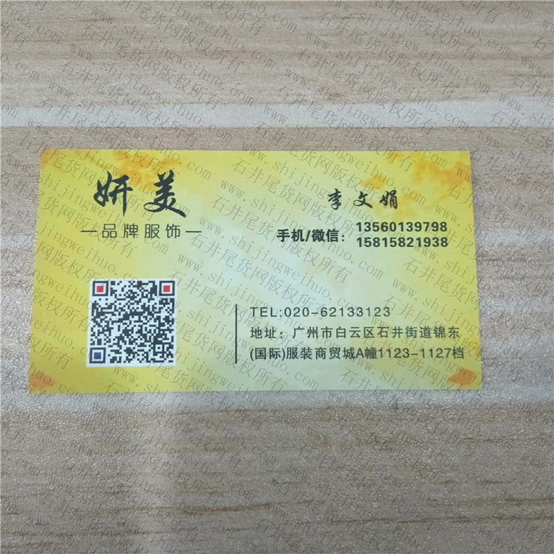 Department Store Clearance (High Quality) Vendor 702