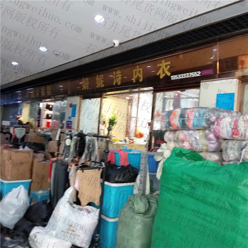 End of Season Liquidation Sale Vendor 3014