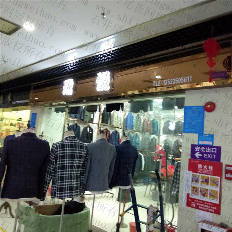 End of Season Liquidation Sale Vendor 3018