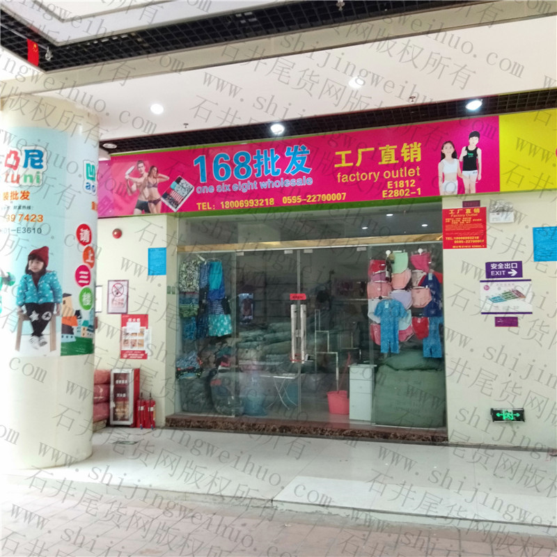 Mixed Clothing Stocklot Bale Vendor 3024