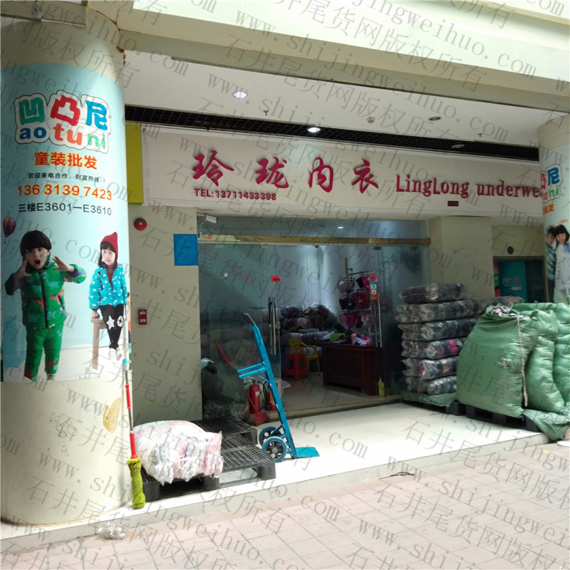 Mixed Clothing Stocklot Bale Vendor 3026