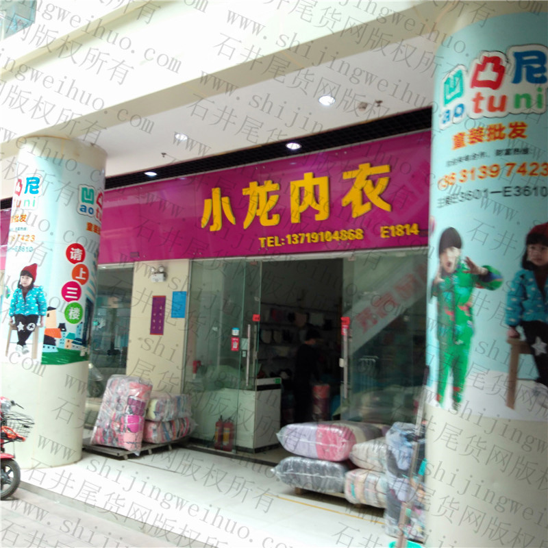 Mixed Clothing Stocklot Bale Vendor 3027