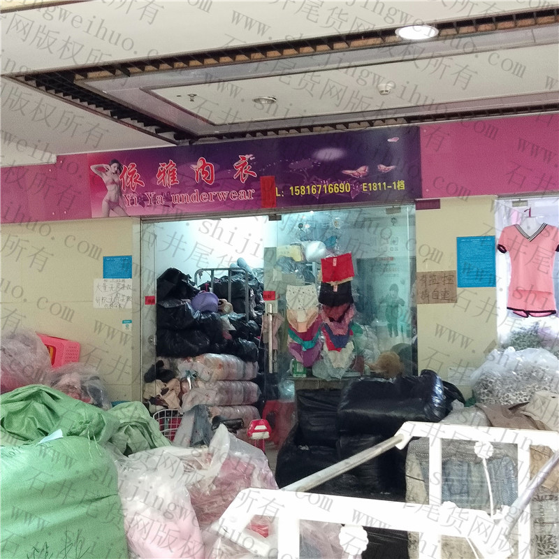 Mixed Clothing Stocklot Bale Vendor 3028