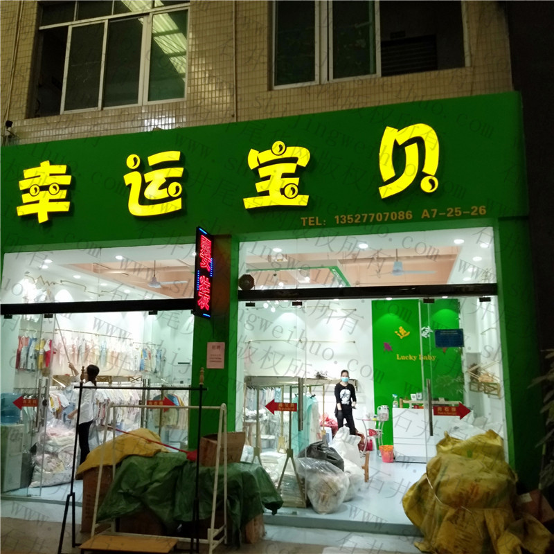 Mixed Clothing Stocklot Bale Vendor 3032