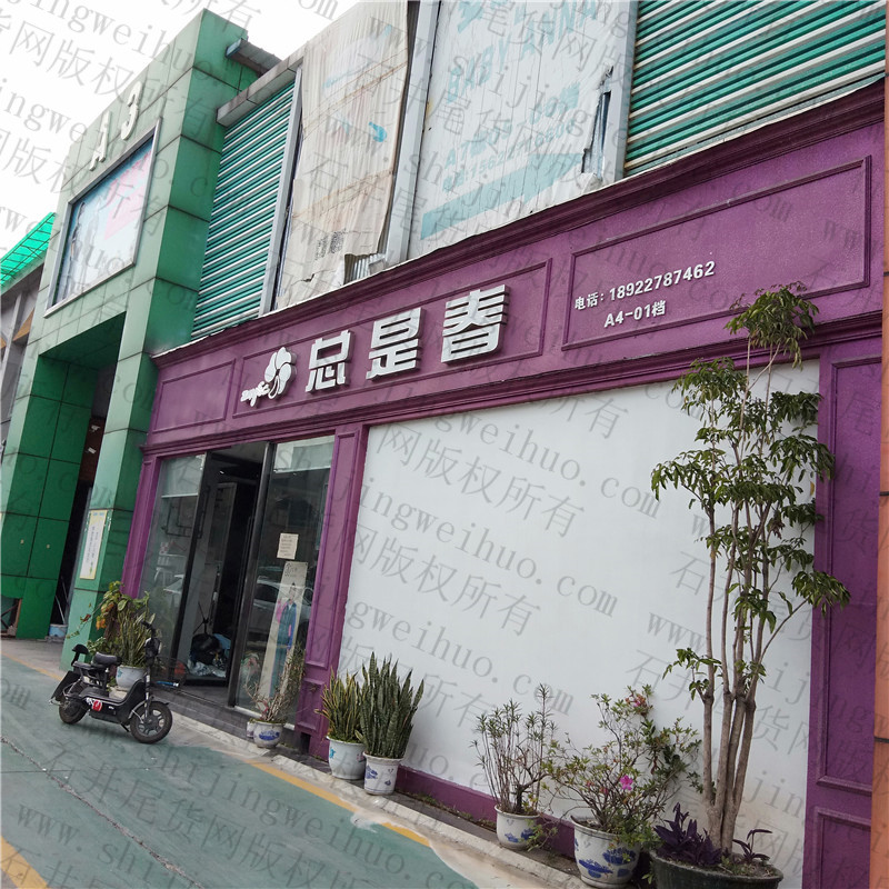 Mixed Clothing Stocklot Bale Vendor 3034