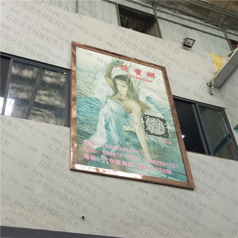 Department Store Clearance (High Quality) Vendor 714