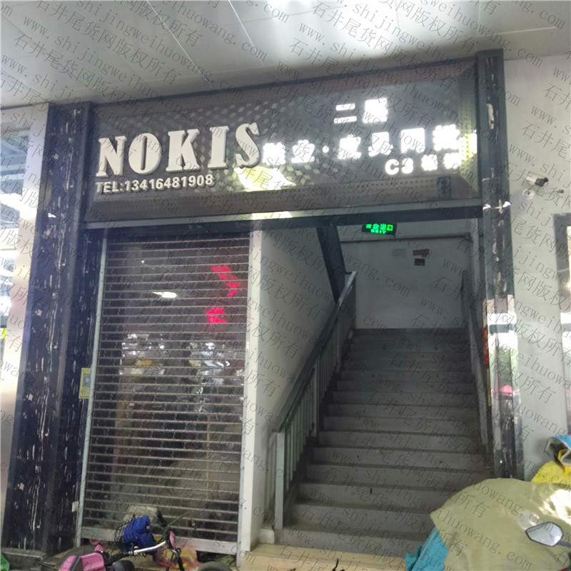 Department Store Clearance (High Quality) Vendor 716