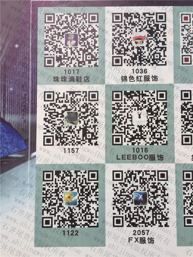 Premium Vintage Tweed Jacket Vendor 1A107