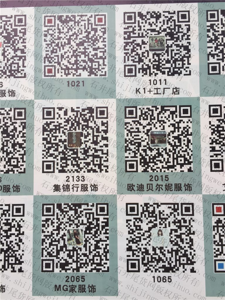 Premium Vintage Tweed Jacket Vendor 1A108