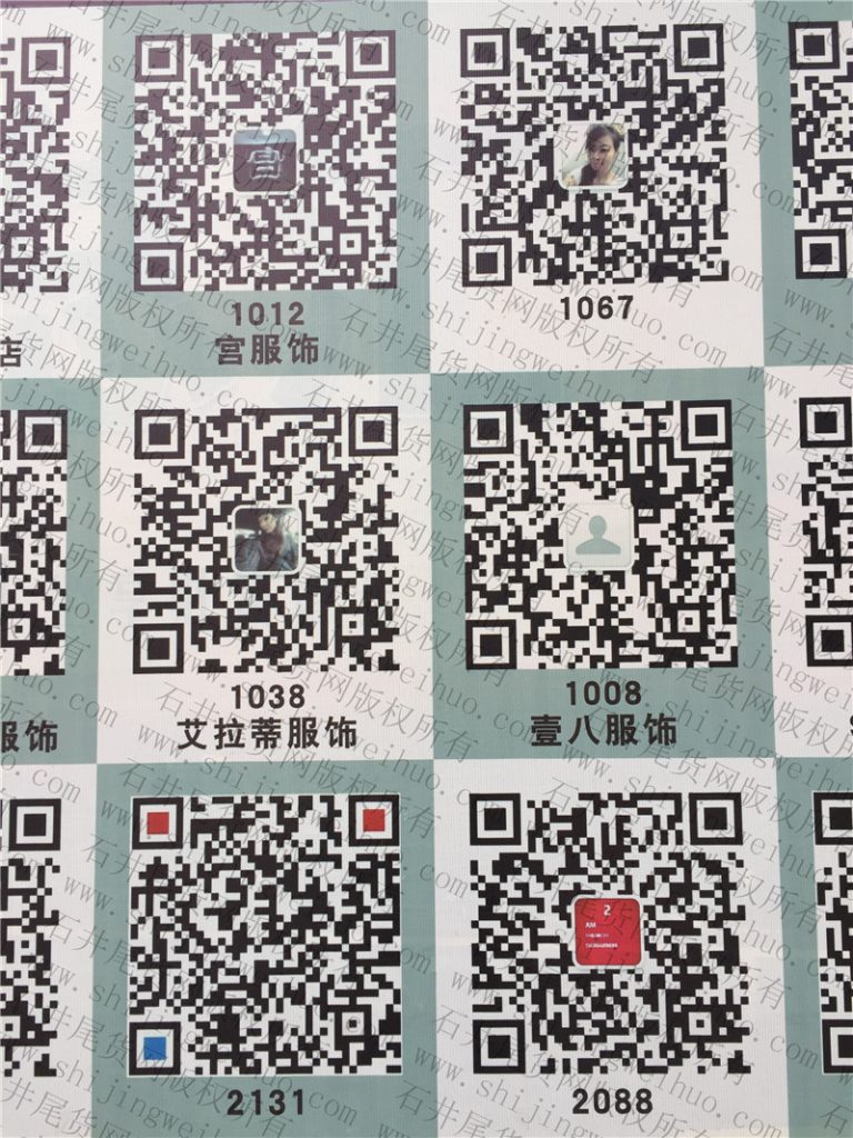 Premium Vintage Tweed Jacket Vendor 1A111