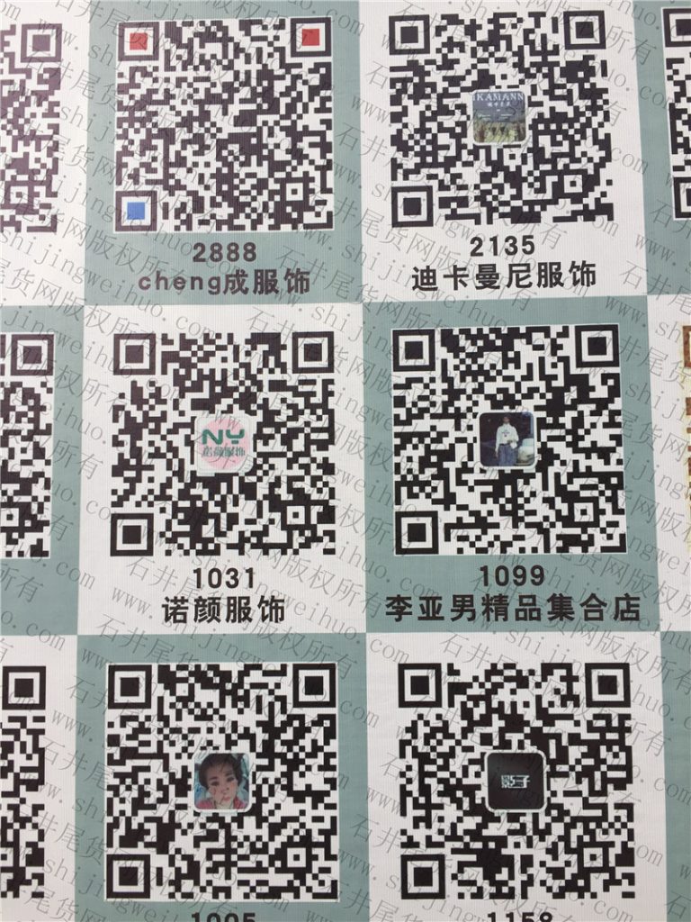 Premium Vintage Tweed Jacket Vendor 1A119