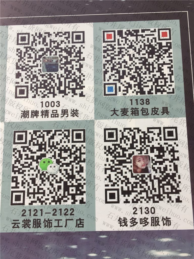 Premium Vintage Tweed Jacket Vendor 1A133