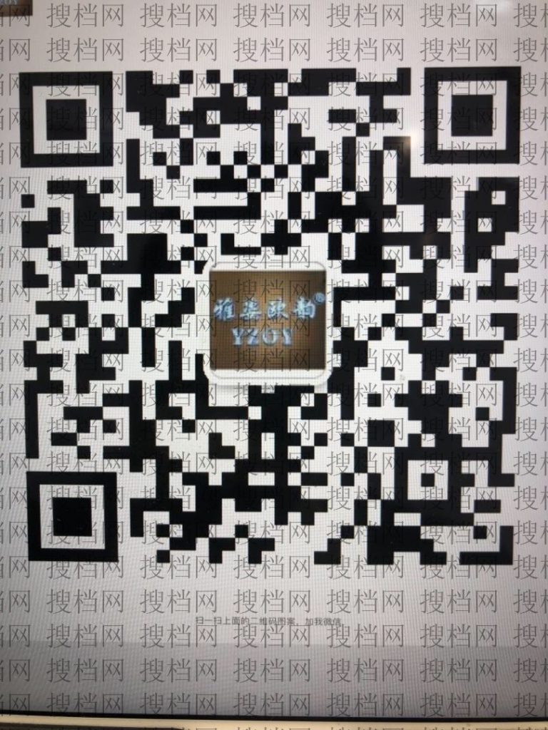 Original Clothing Manufacturer (Factory Direct) 1022