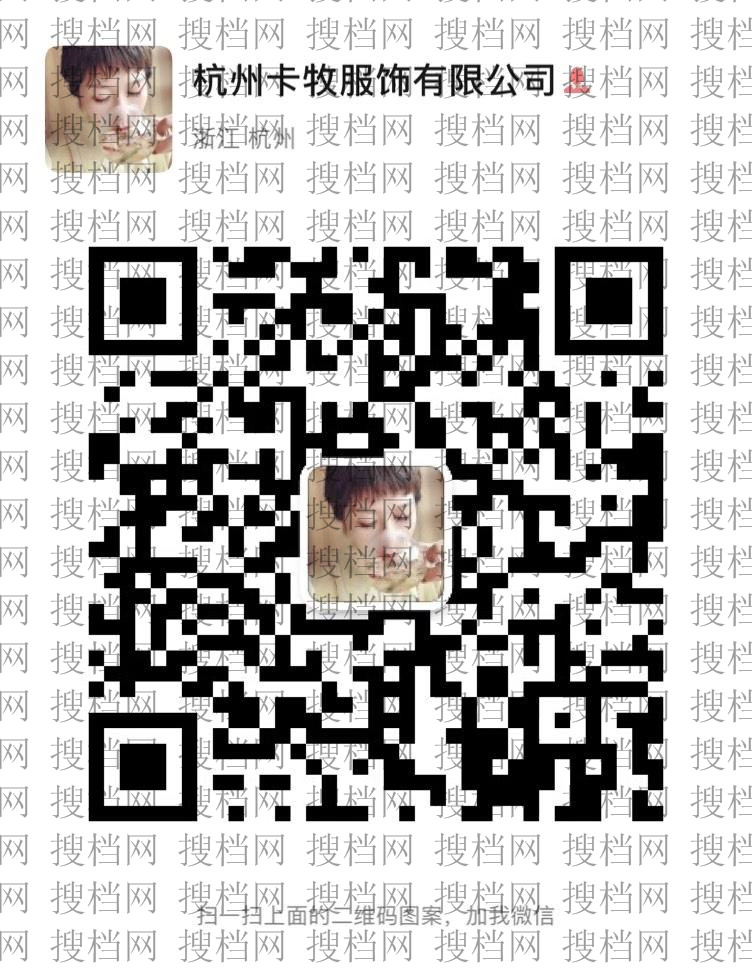 Original Clothing Manufacturer (Factory Direct) 1025