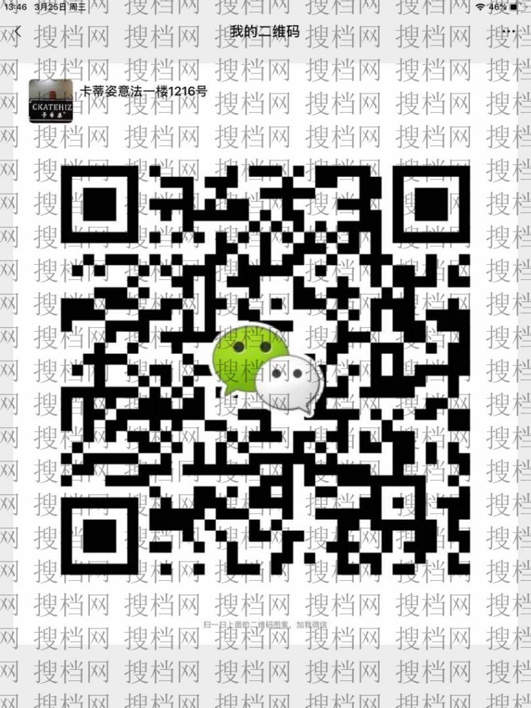 Original Clothing Manufacturer (Factory Direct) 1028