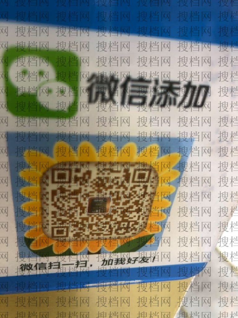 Original Clothing Manufacturer (Factory Direct) 1029