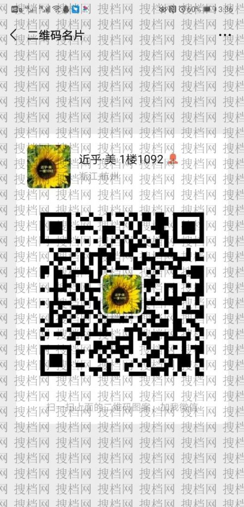 Original Clothing Manufacturer (Factory Direct) 1032