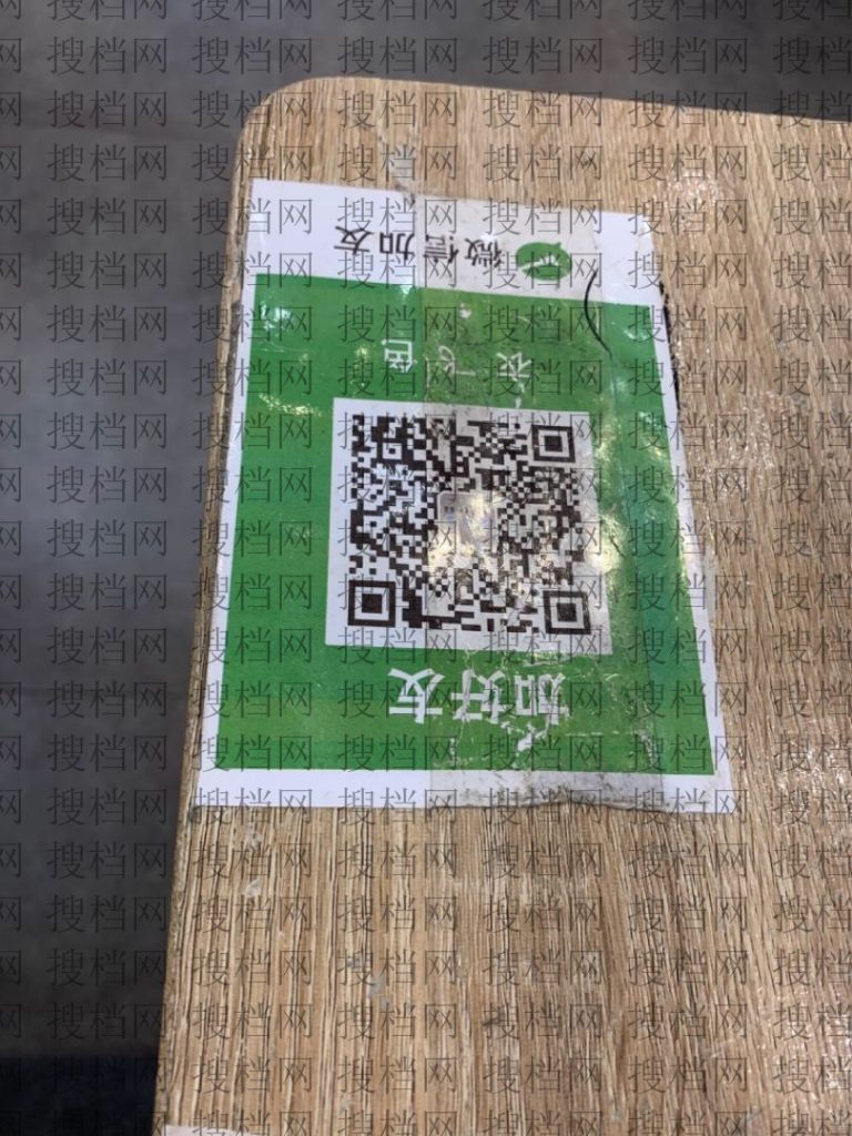 Original Clothing Manufacturer (Factory Direct) 1036