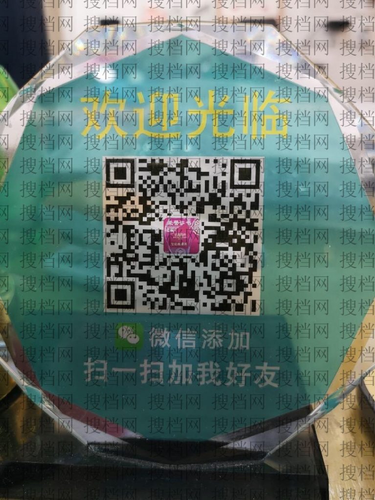 Original Clothing Manufacturer (Factory Direct) 1037