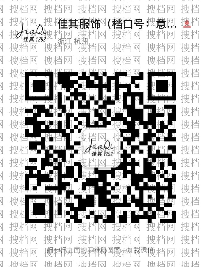 Original Clothing Manufacturer (Factory Direct) 1040