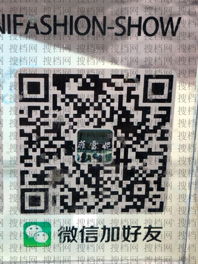 Original Clothing Manufacturer (Factory Direct) 1041