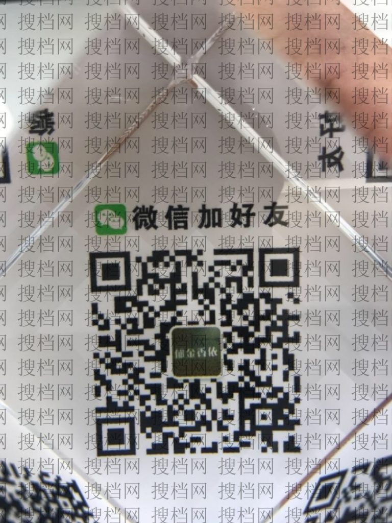 Original Clothing Manufacturer (Factory Direct) 1042