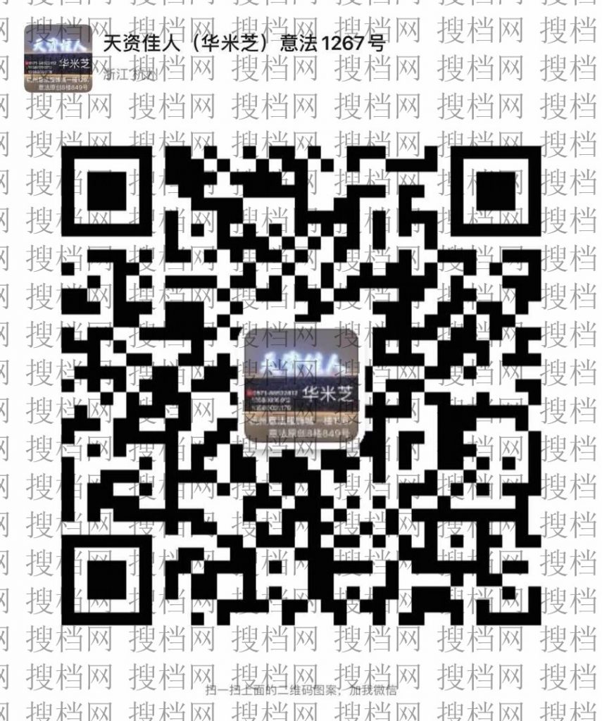 Original Clothing Manufacturer (Factory Direct) 1043