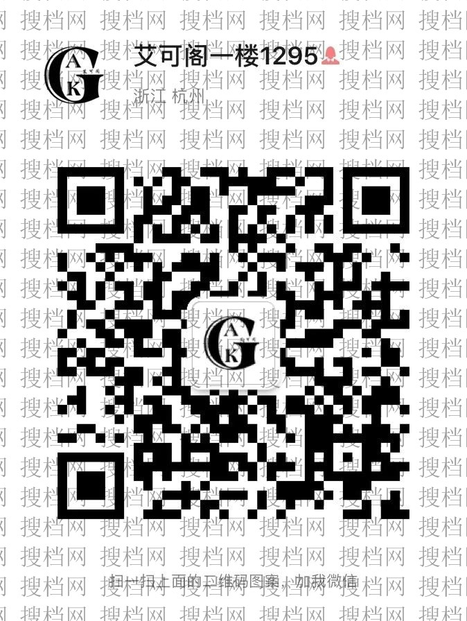 Original Clothing Manufacturer (Factory Direct) 1044