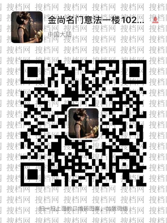 Original Clothing Manufacturer (Factory Direct) 1047