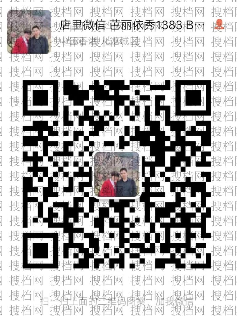 Original Clothing Manufacturer (Factory Direct) 1048