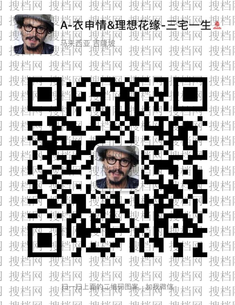 Original Clothing Manufacturer (Factory Direct) 1049