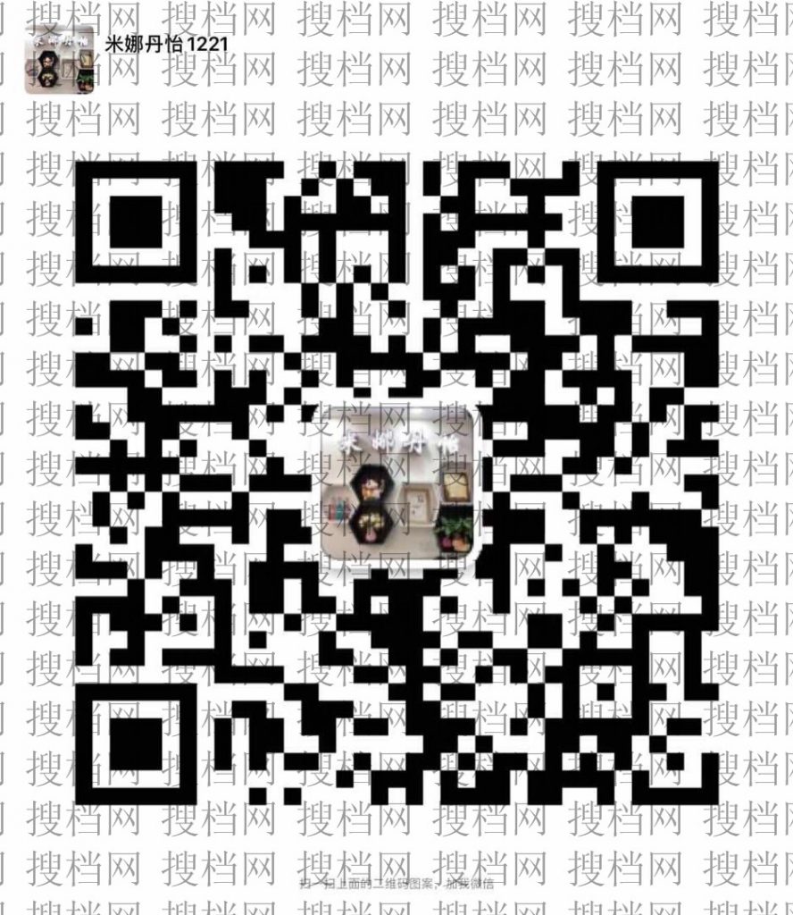 Original Clothing Manufacturer (Factory Direct) 1052