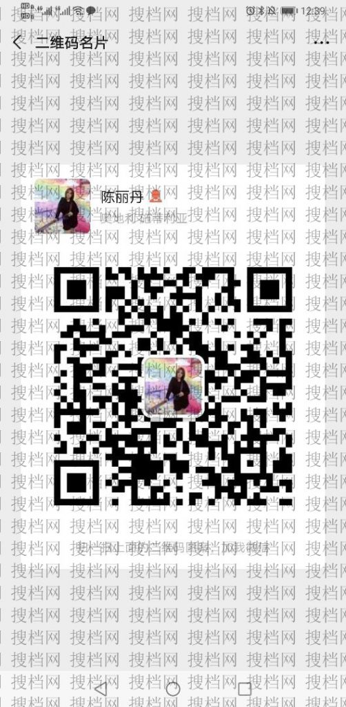 Original Clothing Manufacturer (Factory Direct) 1053