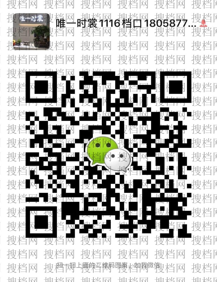 Original Clothing Manufacturer (Factory Direct) 1054