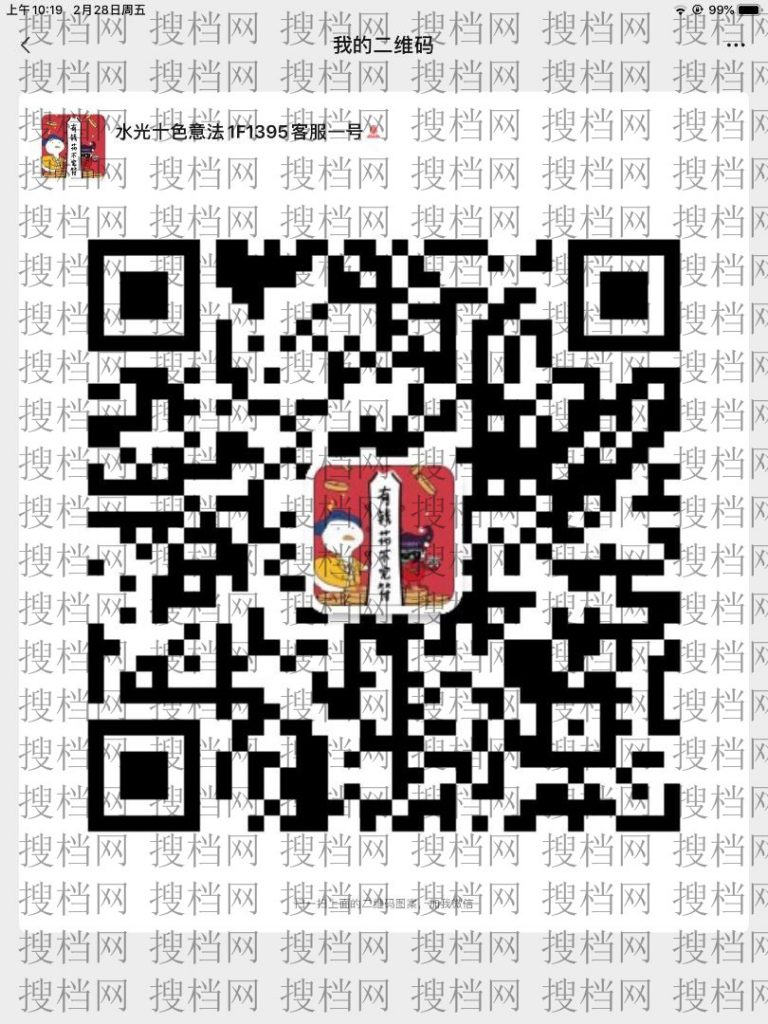 Original Clothing Manufacturer (Factory Direct) 1059