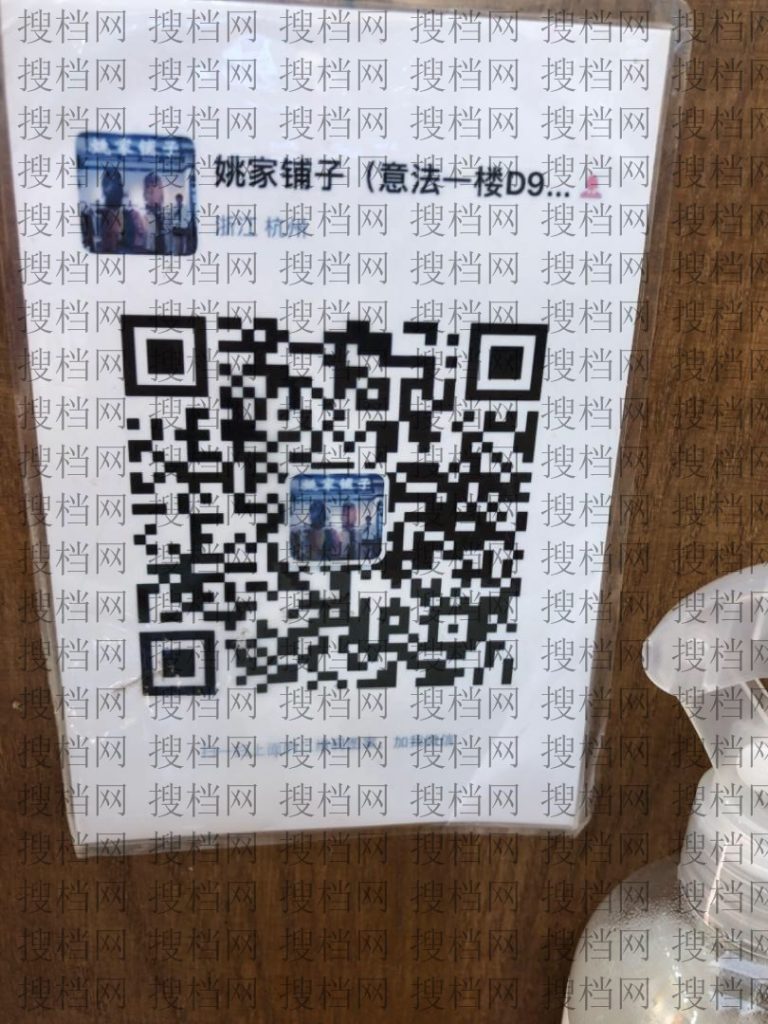 Original Clothing Manufacturer (Factory Direct) 1060