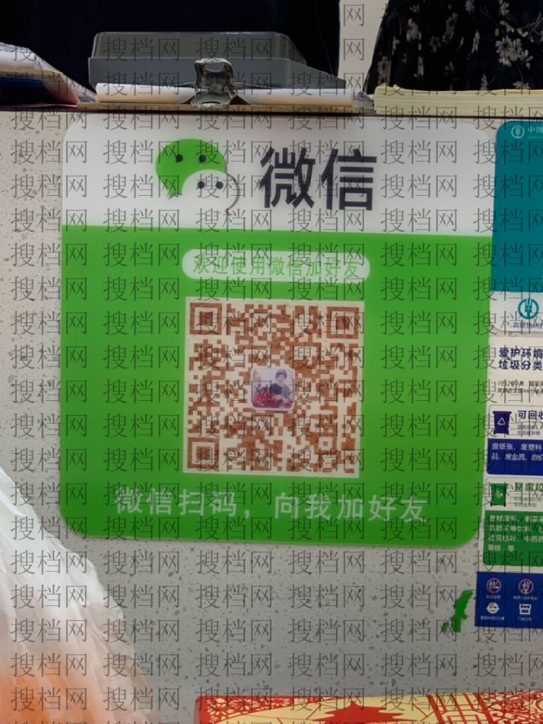 Original Clothing Manufacturer (Factory Direct) 1063