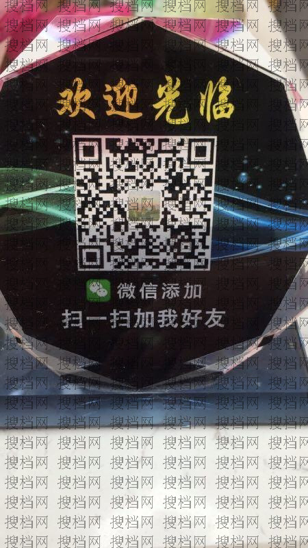 Original Clothing Manufacturer (Factory Direct) 1064